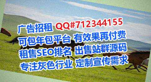 贵阳卵子设备制造有限公司